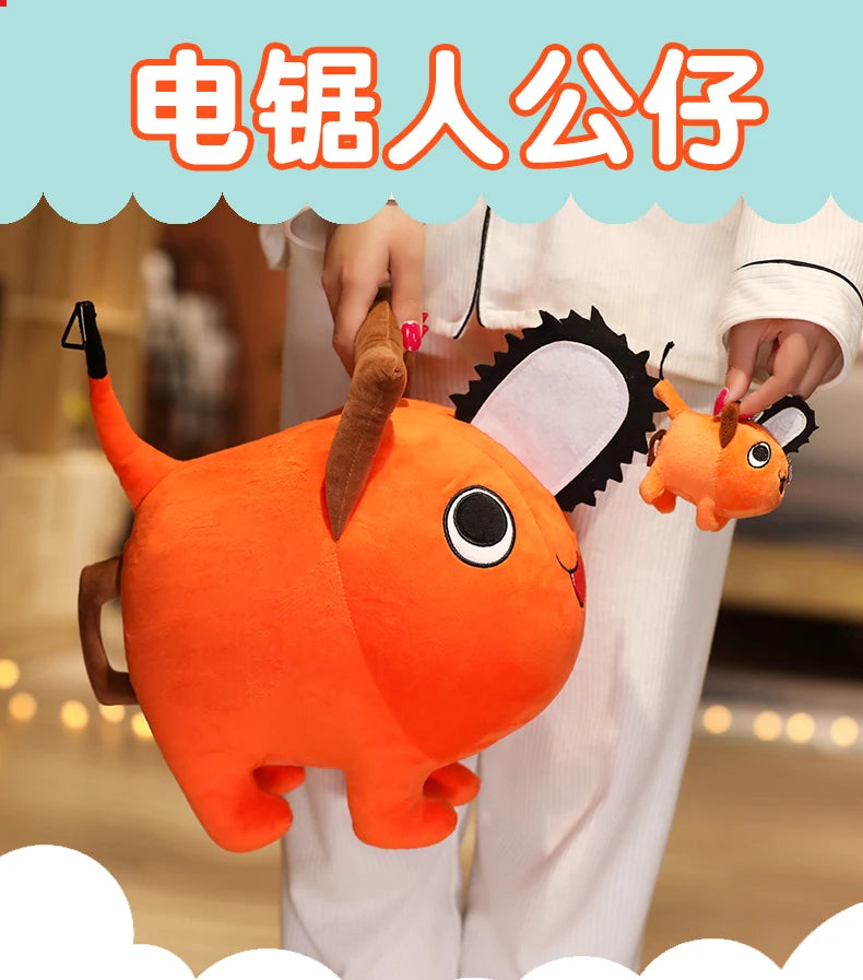 Peluche GFNANHAI
