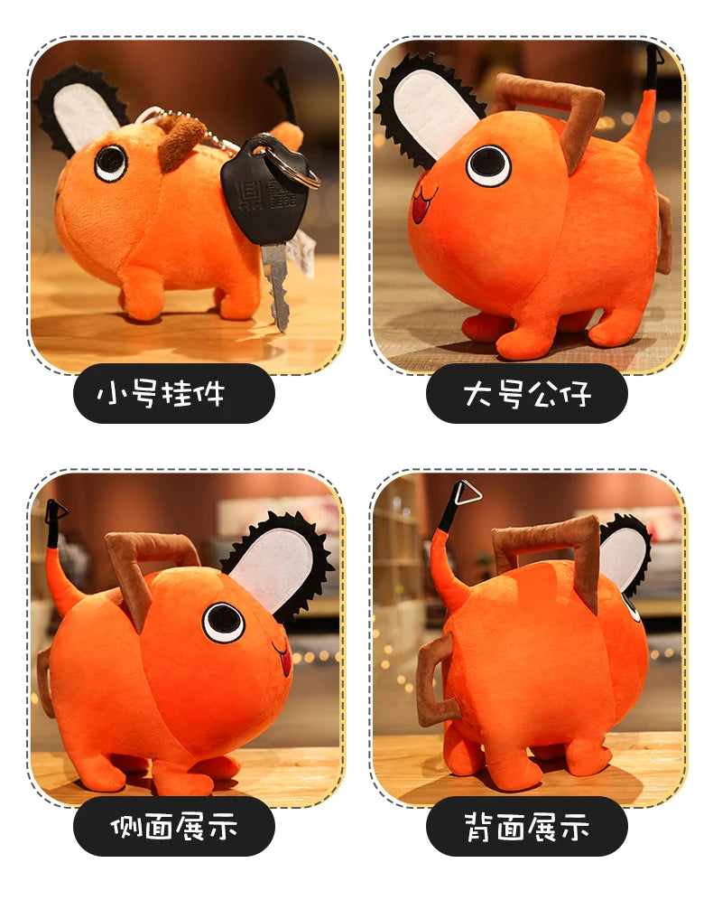 Peluche GFNANHAI