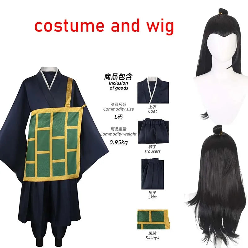 Set Geto Suguru