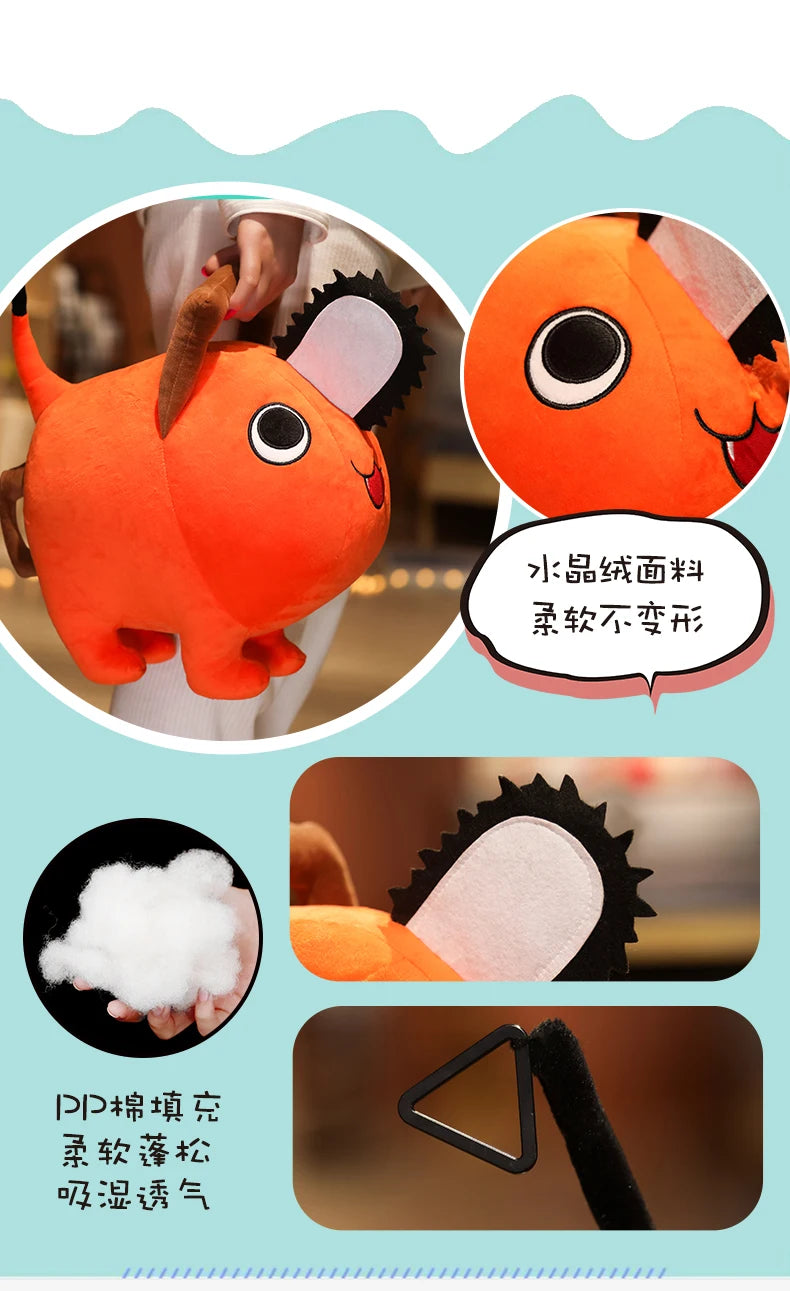 Peluche GFNANHAI