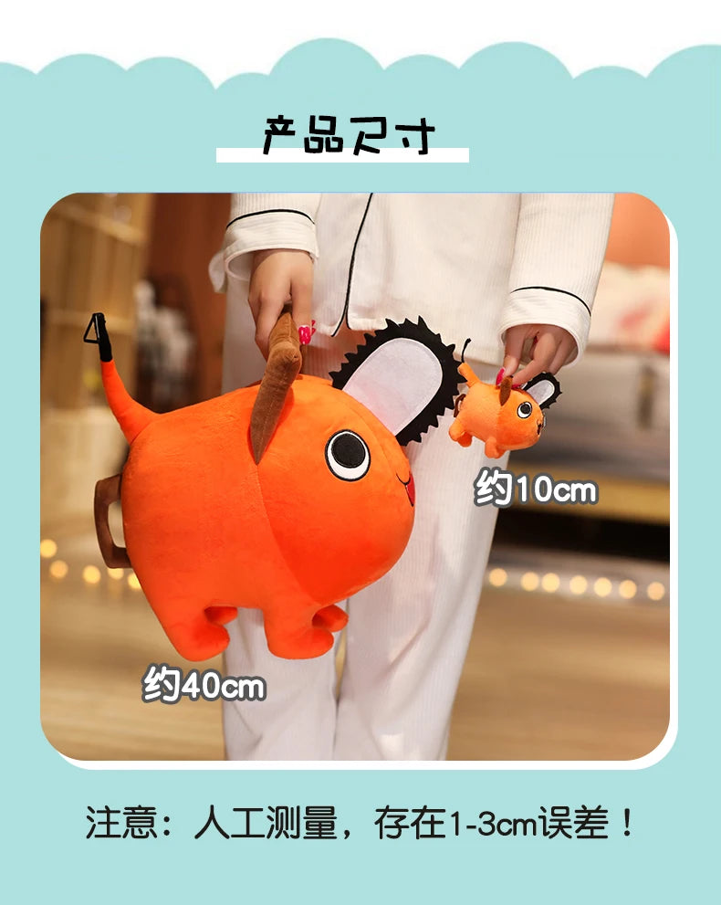 Peluche GFNANHAI