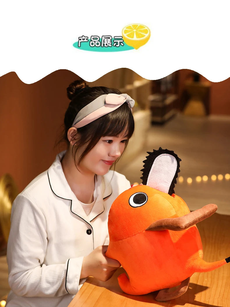 Peluche GFNANHAI