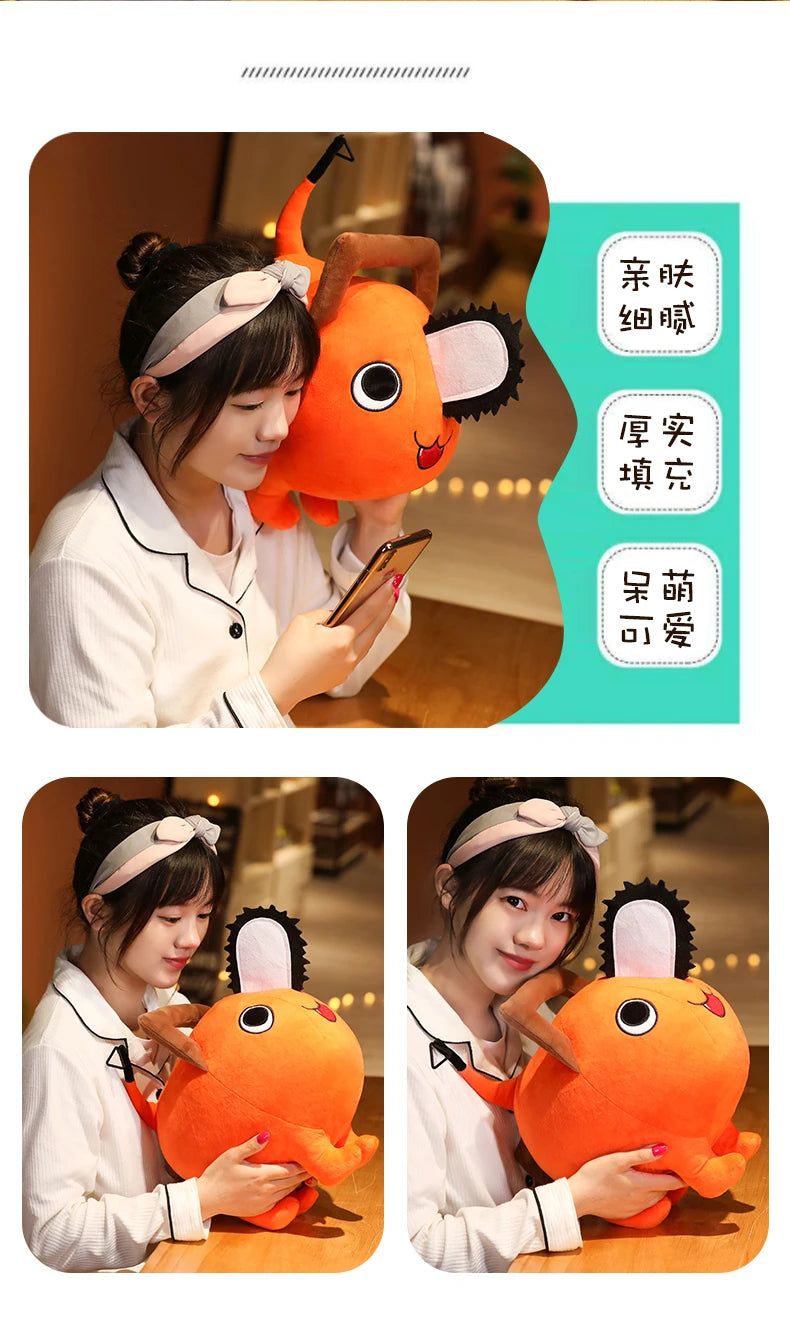 Peluche GFNANHAI