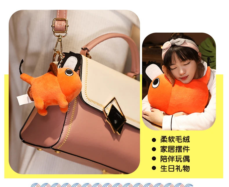 Peluche GFNANHAI