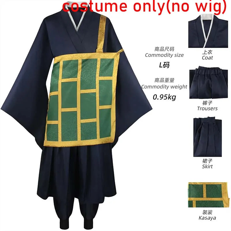 Set Geto Suguru
